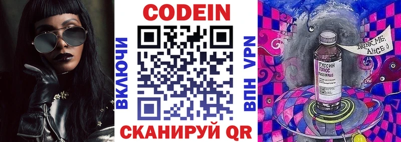 кракен зеркало  Меленки  Кодеин напиток Lean (лин)  закладки 