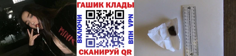 Гашиш гашик  купить  цена  Меленки 