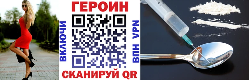 купить наркоту  Меленки  Героин гречка 