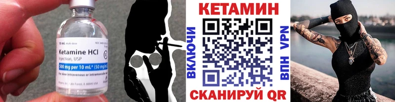 Кетамин ketamine  Меленки 