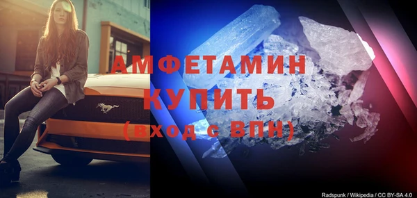 меф Гусь-Хрустальный