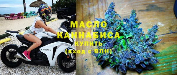 меф Гусь-Хрустальный