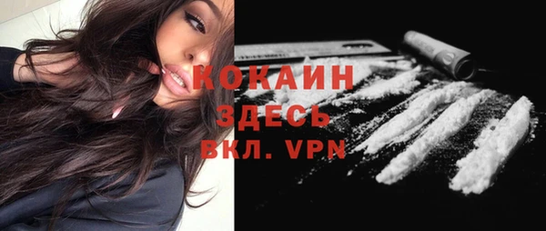 кокаин перу Гусев