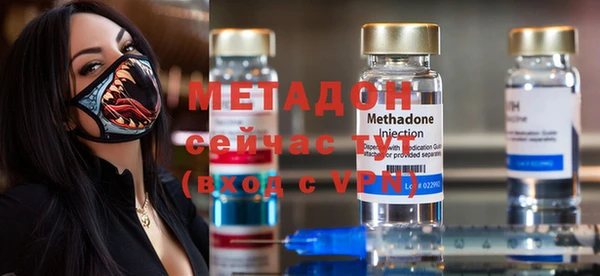 меф Гусь-Хрустальный