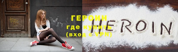 марки nbome Гусиноозёрск