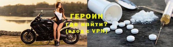 меф Гусь-Хрустальный