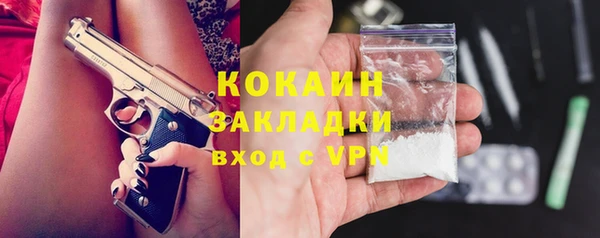 кокаин перу Гусев