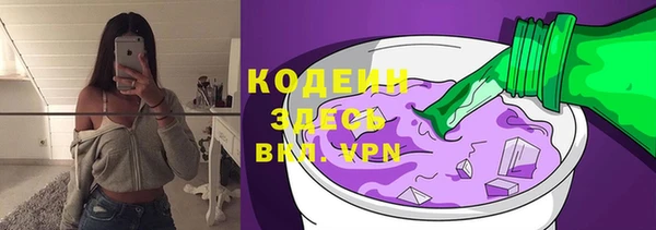 меф Гусь-Хрустальный