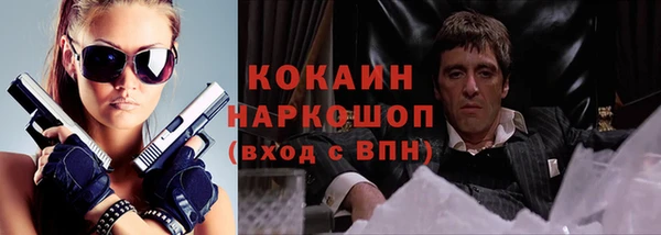 кокаин перу Гусев