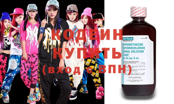 меф Гусь-Хрустальный
