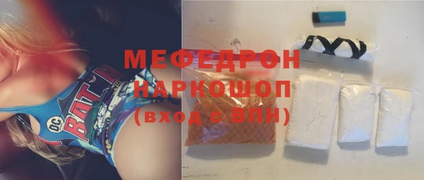 меф Гусь-Хрустальный
