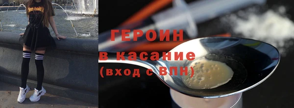 марки nbome Гусиноозёрск