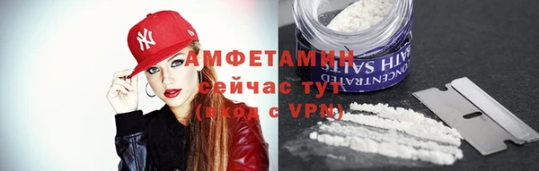 меф Гусь-Хрустальный