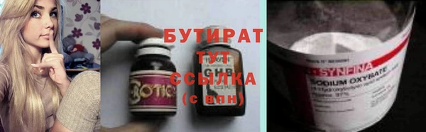 марки nbome Гусиноозёрск