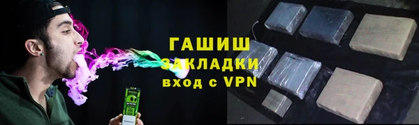 меф Гусь-Хрустальный