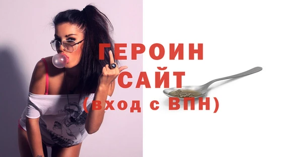 меф Гусь-Хрустальный