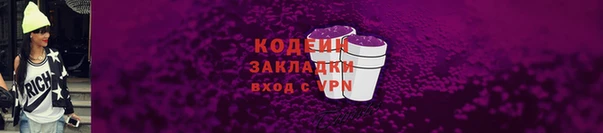марки nbome Гусиноозёрск