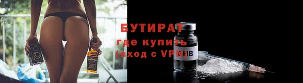 марки nbome Гусиноозёрск