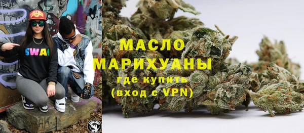 меф Гусь-Хрустальный