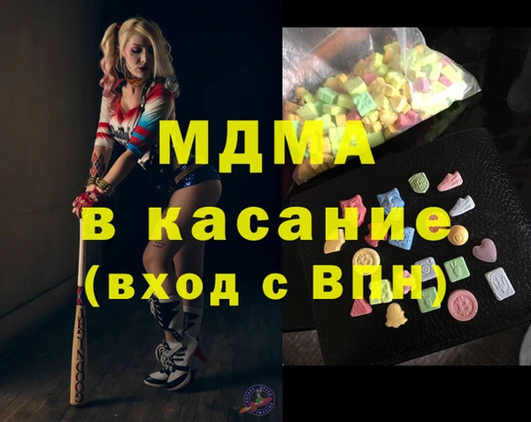 меф Гусь-Хрустальный