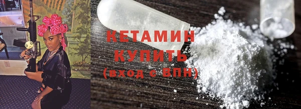 марки nbome Гусиноозёрск