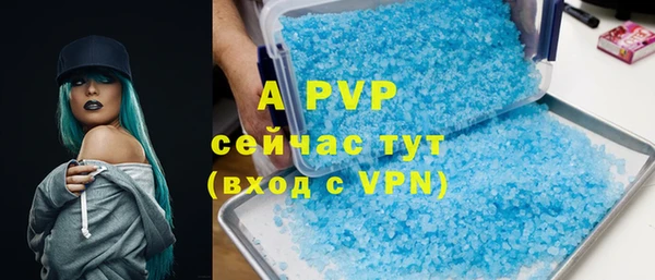 марки nbome Гусиноозёрск