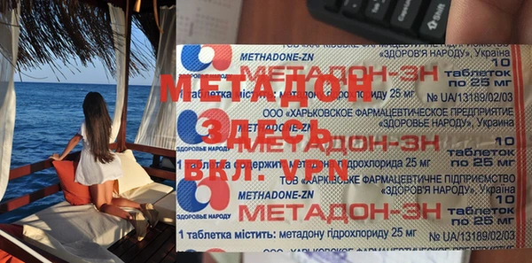 марки nbome Гусиноозёрск