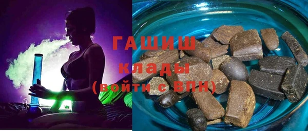 марки nbome Гусиноозёрск