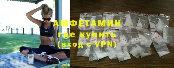 марки nbome Гусиноозёрск