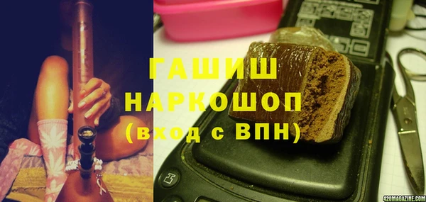 кокаин перу Гусев