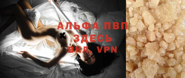 меф Гусь-Хрустальный