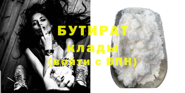 меф Гусь-Хрустальный