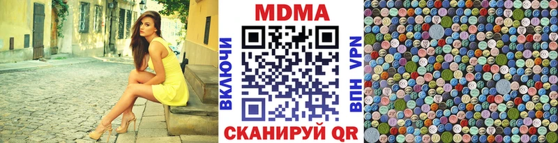 MDMA кристаллы  где купить   Меленки 