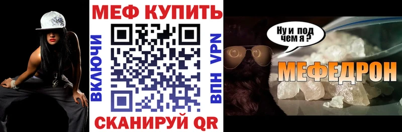 Мефедрон mephedrone  Меленки 
