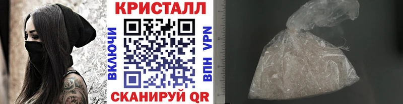 Метамфетамин Methamphetamine  Меленки 