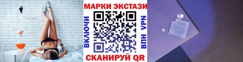 ОМГ ОМГ ССЫЛКА  Меленки  Марки 25I-NBOMe 1,8мг 