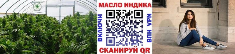 omg ссылка  Меленки  ТГК концентрат 